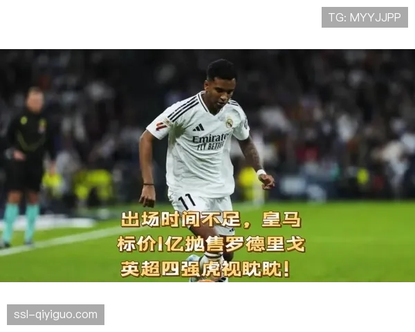 从小组赛到八强,英超四强本赛季欧冠已创收近5亿英镑转播分成